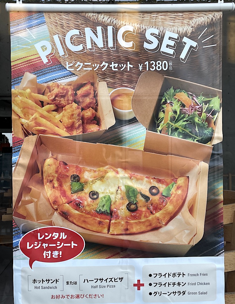 葛西臨海公園クリスタルカフェピクニックセット